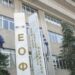 ΕΟΦ: Ανάκληση παρτίδων βρεφικού γάλακτος της Nestle