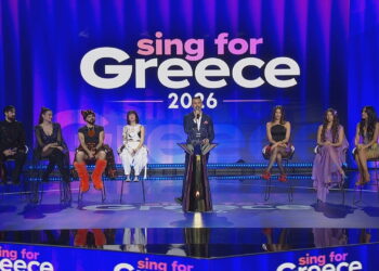 Eurovision – Sing for Greece 2026: Αυτοί είναι οι εφτά νικητές του πρώτου ημιτελικού