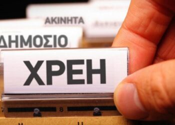 «Φέσια» Δημοσίου: Χαμήλωσαν μισό δισ. ευρώ σε ένα μήνα – Αναλυτικά ο «χάρτης» των χρεών  