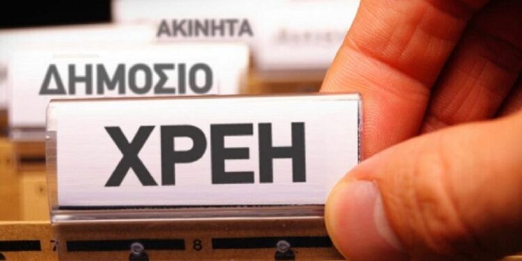 «Φέσια» Δημοσίου: Χαμήλωσαν μισό δισ. ευρώ σε ένα μήνα – Αναλυτικά ο «χάρτης» των χρεών  