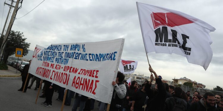 Συγκέντρωση φοιτητών έξω από το υπουργείο Παιδείας - Νέο συλλαλητήριο μαζί με μαθητές στις 26 Φεβρουαρίου - ertnews.gr