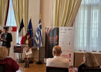 Η Εβδομάδα Γαλλικής Γαστρονομίας «Merci Chef» επιστρέφει για 3η χρονιά
