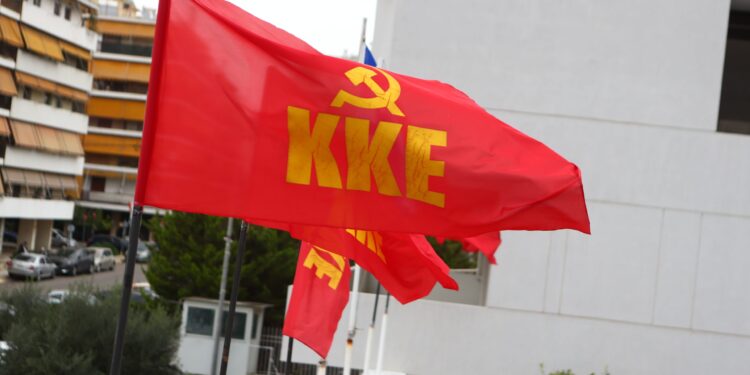 ΚΚΕ: Θα καταθέσουμε τις δικές μας προτάσεις για τη συνταγματική αναθεώρηση και τη στήριξη των εργατικών λαϊκών δικαιωμάτων