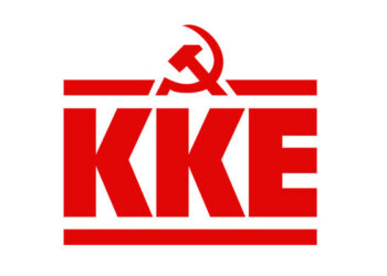 ΚΚΕ: Η κυβέρνηση πρέπει να απορρίψει την πρόσκληση Τραμπ στην επικείμενη συνεδρίαση του λεγόμενου «Συμβουλίου Ειρήνης»
