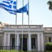 Κυβερνητικές πηγές: Το ΠΑΣΟΚ είτε θα εντοπίσει και θα μας πει το σημείο που δήθεν ο Π. Μαρινάκης επαίνεσε την κ. Αλεξοπούλου είτε θα απολογηθεί δημόσια