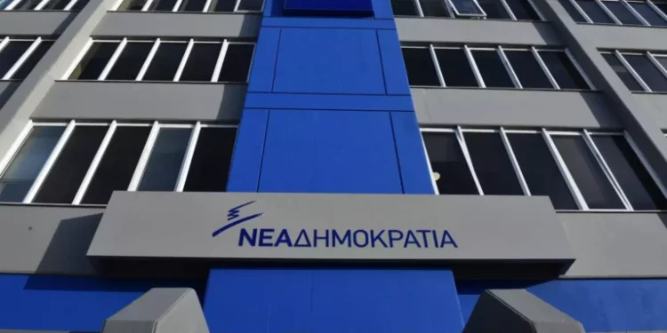 Αρχίζει σήμερα στα Ιωάννινα ο προσυνεδριακός διάλογος για το 16ο Τακτικό Συνέδριο της ΝΔ