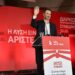 Νέα Αριστερά: Δεν είναι συνταγματική αναθεώρηση, είναι μπάζωμα