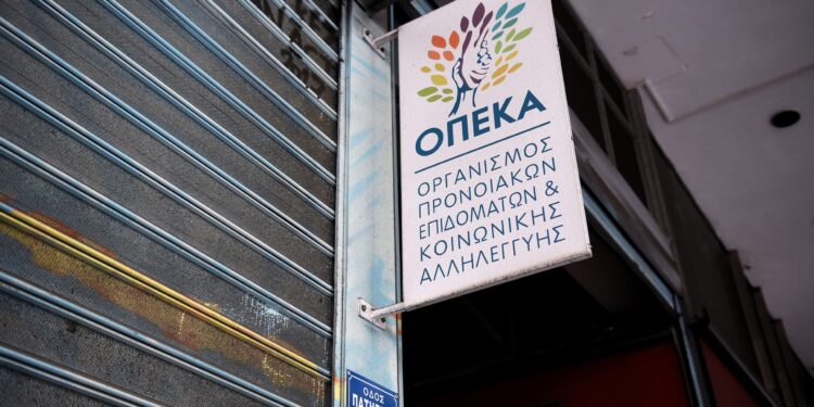 Υπόθεση ΟΠΕΚΑ: Στο επίκεντρο της πολιτικής αντιπαράθεσης η εμπλοκή της Αν. Χατζηδάκη - Κόντρα Λαζαρίδη με Μάντζο στη Βουλή - ertnews.gr