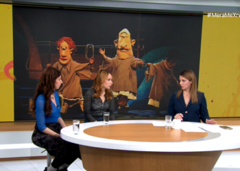 Θεσσαλονίκη: «Οδυσσεβάχ» ένα ταξίδι γεμάτο φαντασία στο θέατρο Κολοσσαίον