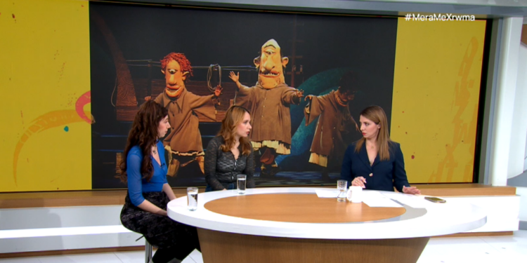 Θεσσαλονίκη: «Οδυσσεβάχ» ένα ταξίδι γεμάτο φαντασία στο θέατρο Κολοσσαίον