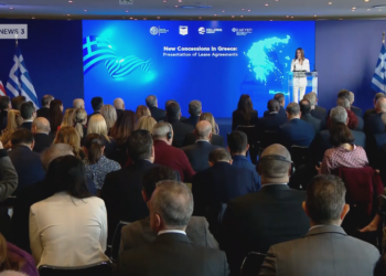 Live η παρουσίαση των συμβάσεων μίσθωσης για νέες παραχωρήσεις στο πλαίσιο του ελληνικού προγράμματος υδρογονανθράκων