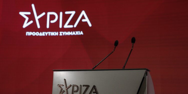 ΣΥΡΙΖΑ: Όχι σε μια αντιδραστική και αναχρονιστική Συνταγματική Αναθεώρηση