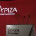 ΣΥΡΙΖΑ: Όχι σε μια αντιδραστική και αναχρονιστική Συνταγματική Αναθεώρηση