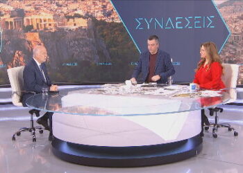 Φλωρίδης στο ΕΡΤnews: Η συνταγματική αναθεώρηση εξαρτάται από τη στάση της αντιπολίτευσης – Οι αλλαγές στο άρθρο 86 και η επιλογή ηγεσίας της Δικαιοσύνης