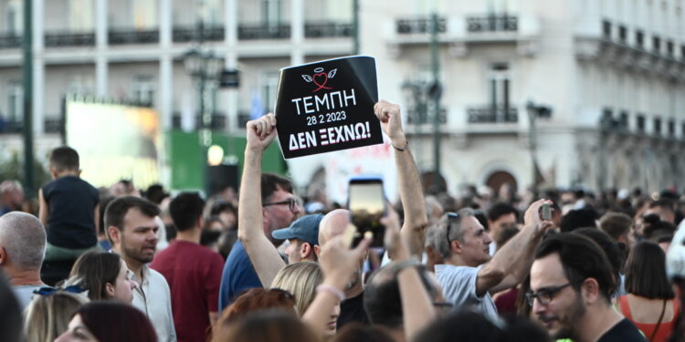 Σε επιφυλακή η Αστυνομία ενόψει των συγκεντρώσεων για τα Τέμπη