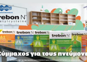 «Très bon! Trebon!» Νέα 360° καμπάνια για το Trebon N της UNI-PHARMA