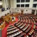Πολιτικοί διαξιφισμοί για το Μεταναστευτικό - Τι προβλέπει το νομοσχέδιο - ertnews.gr