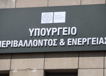 Παράταση στο πρόγραμμα «Εξοικονομώ – Επιχειρώ» έως 13 Φεβρουαρίου