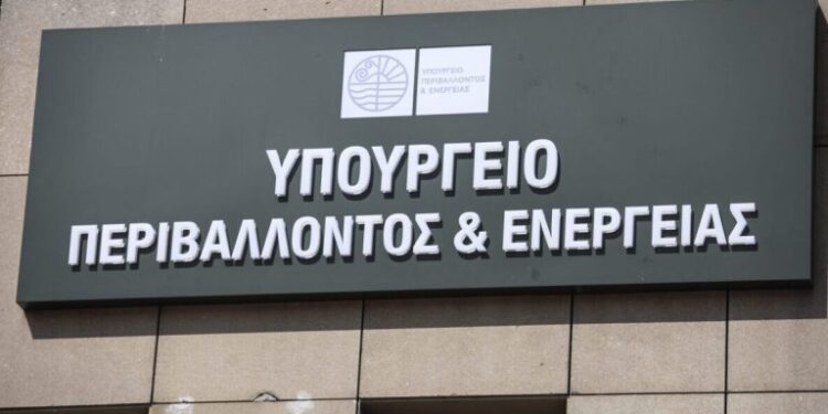 Παράταση στο πρόγραμμα «Εξοικονομώ – Επιχειρώ» έως 13 Φεβρουαρίου