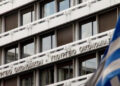Στο «ραντάρ» του ΥΠΕΘΟ οι διαχειριστές δανείων – Από κόσκινο καταγγελίες δανειοληπτών για αθέμιτες πρακτικές