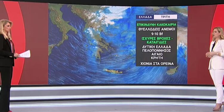 Καιρός: Νέα επιδείνωση με 10 μποφόρ και ισχυρές καταιγίδες, ποιες περιοχές θα βρεθούν σε «κόκκινο» συναγερμό – Η πρόγνωση από τη Νικολέτα Ζιακοπούλου