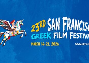 SFGFF: Αυτό είναι το πρόγραμμα προβολών της Ελληνικής γιορτής κινηματογράφου στην Καλιφόρνια