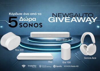 Newsauto Giveaway: Κέρδισε 5 premium δώρα Sonos στο Instagram