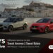 Νέα εποχή Seat με διήμερο test drive Ibiza και Arona