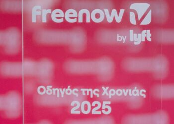 Το Freenow βράβευσε τους οδηγούς της χρονιάς και διπλασίασε τα φιλοδωρήματα