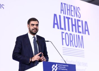 Μαρινάκης στο Athens Alitheia Forum: Η αλήθεια δεν είναι σύνθημα, είναι ευθύνη - ertnews.gr