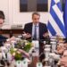 Η εισήγηση του Πρωθυπουργού στο Υπουργικό Συμβούλιο πριν από λίγο – Στα 920€ ο κατώτατος μισθός