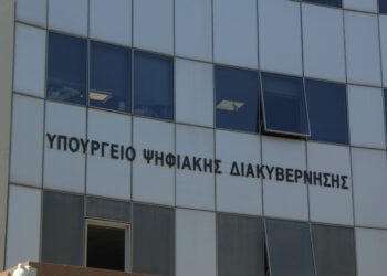 Άμεση κινητοποίηση του Υπουργείου Ψηφιακής Διακυβέρνησης και Τεχνητής Νοημοσύνης για την υποστήριξη Ελλήνων πολιτών στη Μέση Ανατολή - ertnews.gr