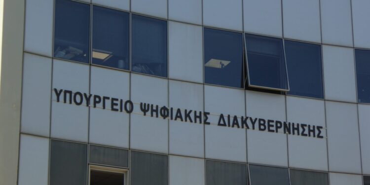 Άμεση κινητοποίηση του Υπουργείου Ψηφιακής Διακυβέρνησης και Τεχνητής Νοημοσύνης για την υποστήριξη Ελλήνων πολιτών στη Μέση Ανατολή - ertnews.gr