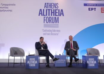 Athens Alitheia Forum: Σήμερα ολοκληρώνεται με την ομιλία του Κυρ. Μητσοτάκη