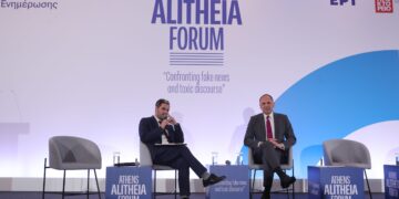 Athens Alitheia Forum: Σήμερα ολοκληρώνεται με την ομιλία του Κυρ. Μητσοτάκη