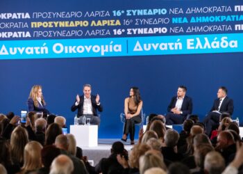 Τοποθετήσεις υπουργών στο προσυνέδριο της Νέας Δημοκρατίας στη Λάρισα
