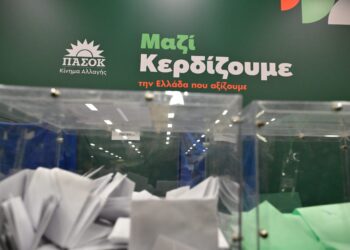 ΠΑΣΟΚ: Ποιοι εκλέγονται στις πρώτες θέσεις της νέας Κεντρικής Επιτροπής - Συνεχίζεται η καταμέτρηση ψήφων - ertnews.gr
