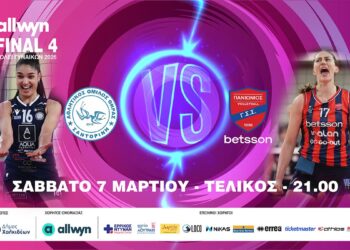 Live Streaming: ΑΟ Θήρας - Πανιώνιος (Τελικός Κυπέλλου Βόλεϊ Γυναικών) - www.ertsports.gr