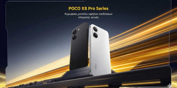 POCO X8 Pro Series: Ανακοινώθηκε το launch event – έρχεται στις 17 Μαρτίου
