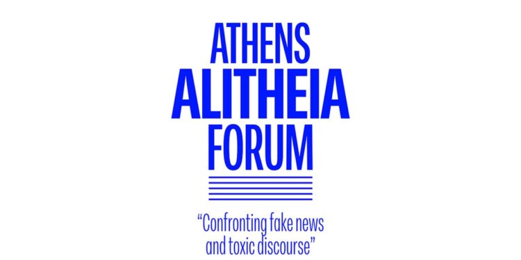 Live Athens Alitheia Forum: «Αντιμετωπίζοντας τις ψευδείς ειδήσεις και τον τοξικό λόγο» –  Συμμετοχή Μητσοτάκη, υπουργών, δημοσιογράφων και επιστημόνων