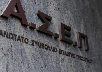 ΑΣΕΠ: Από σήμερα (11/3) οι αιτήσεις στον πανελλήνιο γραπτό διαγωνισμό για 2.628 θέσεις