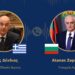 Δένδιας: Η Ελλάδα θα βοηθήσει στην αντιβαλλιστική προστασία της Βουλγαρίας από το Ιράν