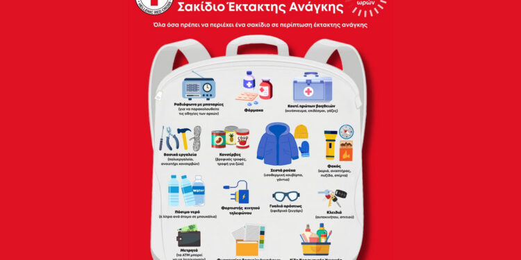 Ελληνικός Ερυθρός Σταυρός: Τι πρέπει να περιλαμβάνει ένα σακίδιο έκτακτης ανάγκης