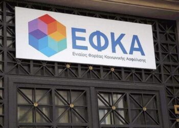 Εξάρθρωση κυκλώματος που διέπραττε απάτες εκατομμυρίων σε βάρος του ΕΦΚΑ – Συνεχίζεται η επιχείρηση