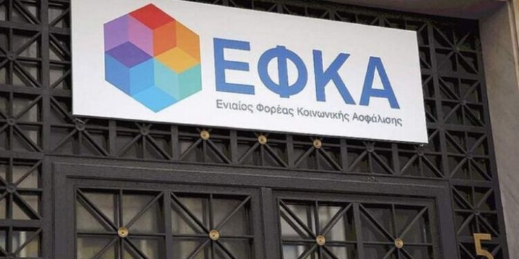 Εξάρθρωση κυκλώματος που διέπραττε απάτες εκατομμυρίων σε βάρος του ΕΦΚΑ – Συνεχίζεται η επιχείρηση
