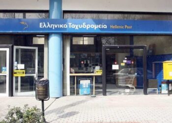 ΕΛΤΑ: Προχωρά η δεύτερη φάση μετασχηματισμού του δικτύου – Μεταφορά δραστηριότητας για 7 καταστήματα