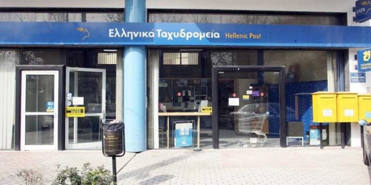 ΕΛΤΑ: Προχωρά η δεύτερη φάση μετασχηματισμού του δικτύου – Μεταφορά δραστηριότητας για 7 καταστήματα