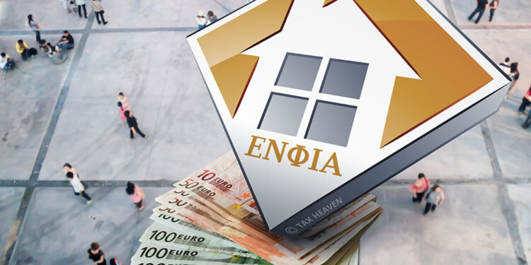 Αναρτάται ο ΕΝΦΙΑ: Τέλος Μαρτίου η εξόφληση της πρώτης δόσης – Ποιοι θα έχουν εκπτώσεις