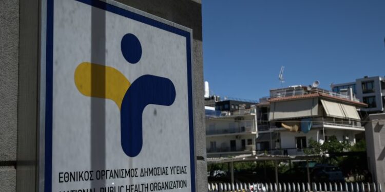 Ορισμός νέου Επιστημονικού Συμβουλίου στον Εθνικό Οργανισμό Δημόσιας Υγείας (ΕΟΔΥ)