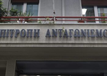 Νέο Στρατηγικό Σχέδιο 2026 – 2029 της Επιτροπής Ανταγωνισμού: Τεχνολογία και διεθνής συνεργασία στο επίκεντρο